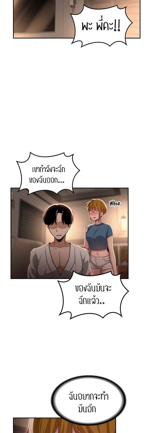 sextudy group 73|Sextudy Group Manhwa Chapter 73